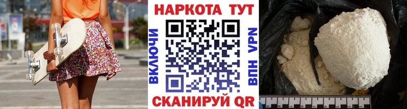 Цена Светлоград A-PVP  Мефедрон  Гашиш  Псилоцибиновые грибы  Канабис 