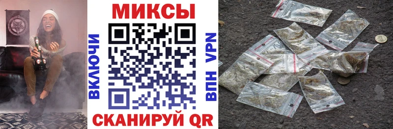 закладка Светлоград Бутират бутик