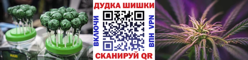 Еда ТГК марихуана Светлоград