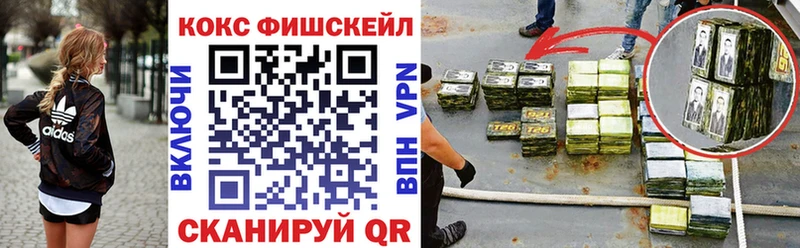купить закладку  Светлоград  КОКАИН 97% 