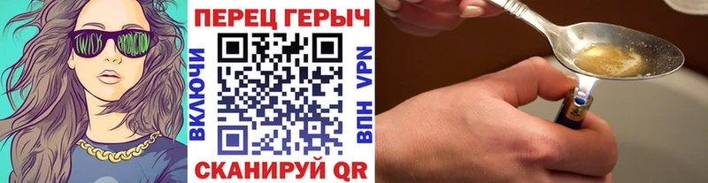 Героин афганец  закладка  Светлоград 
