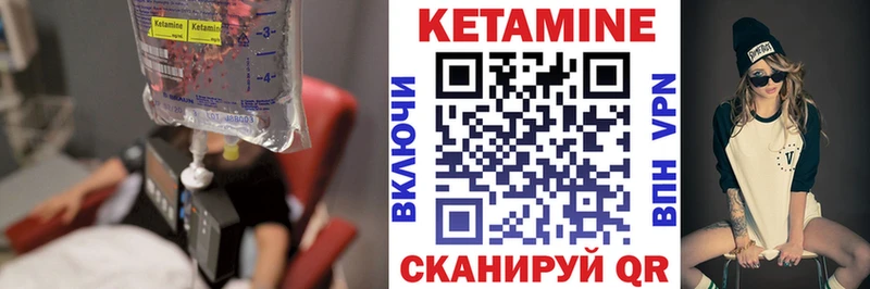где найти наркотики  Светлоград  Кетамин ketamine 