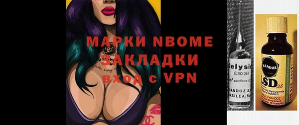 прущие крисы Алзамай