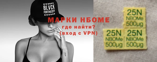 марки lsd Алексеевка