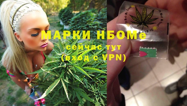 марки lsd Алексеевка