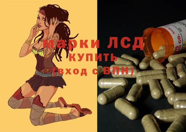 прущие крисы Алзамай