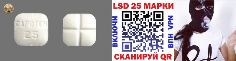 ЛСД экстази кислота  где купить   Светлоград 