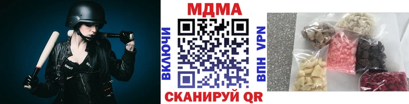 где продают   Светлоград  МДМА crystal 