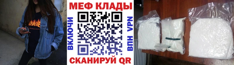 МЯУ-МЯУ мука  Светлоград 