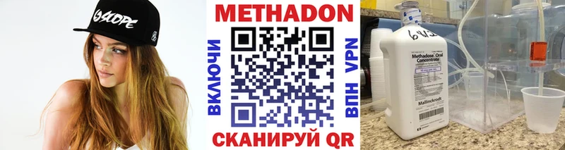 что такое наркотик  Светлоград  mega ONION  МЕТАДОН мёд 