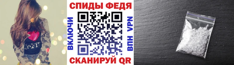 KRAKEN зеркало купить наркотики цена Светлоград Метамфетамин винт