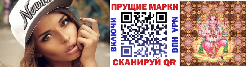 это формула  Светлоград  Марки NBOMe 1500мкг  наркота 