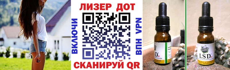 Наркотические марки 1,5мг Светлоград