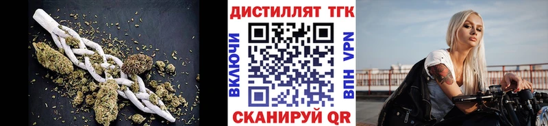 ТГК THC oil  Светлоград 